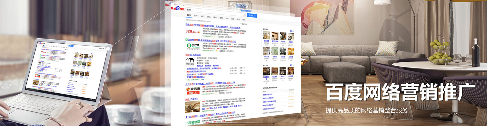 万全信息流开户