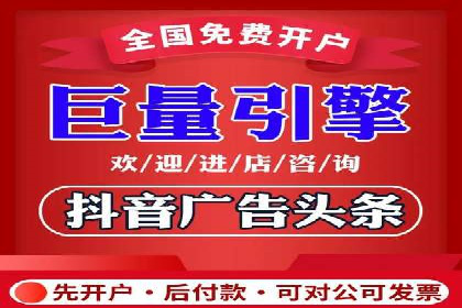 信息流推广开户案例：教你如何精准定位目标用户
